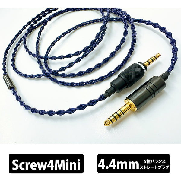 e☆イヤホン・ラボ Iolite GEN2 Screw4Mini-4.4mm (ヘッドホン専用