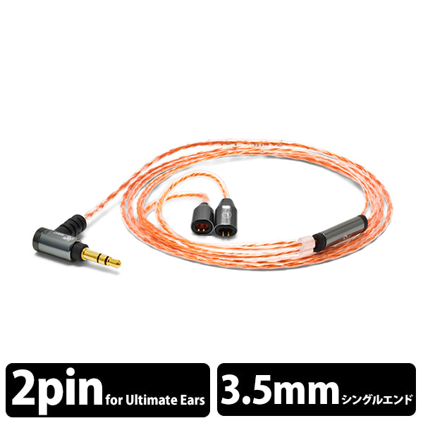EU-25(Orange Owl) for ULTIMATE EARS