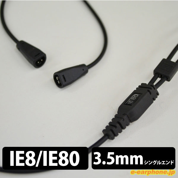Sennheiser IE80 動作確認済み 純正ケーブル付 Sandal Audio: ゼンハイザー IE80 イヤホンの謎と、ケーブル交換の音質