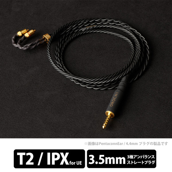 Brise Audio OROCHI-Ultimate- – e☆イヤホン