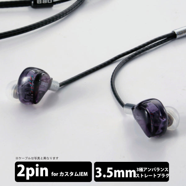 ORB BF-IEM with Glorious force – e☆イヤホン