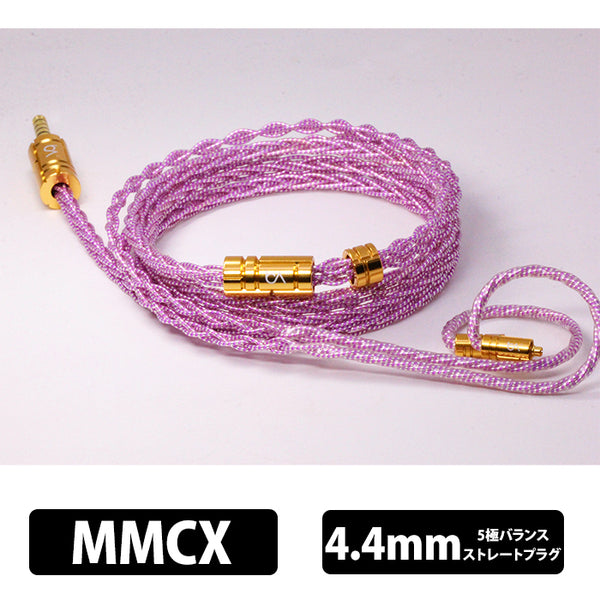 専用出品　Beat Audio Beat Audio 【中古】Emerald 8-Wire 2pin to 4.4mm【秋葉原