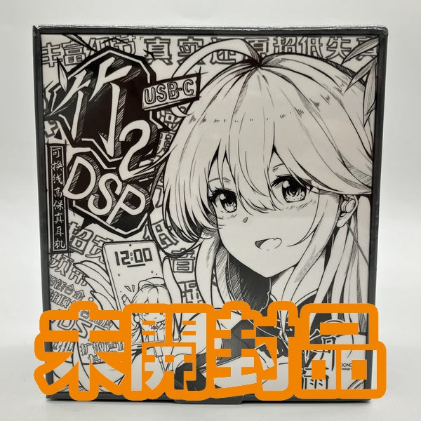 chu2出品 Amazon | 【2024 VGP イヤホン大賞金賞】 水月雨 MoonDrop CHU
