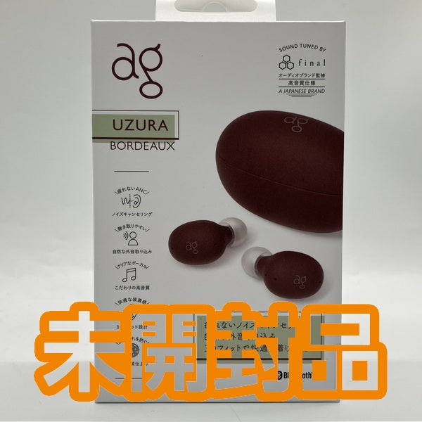 【中古】UZURA ボルドー 【AG-UZURA-BORDEAUX】【名古屋】