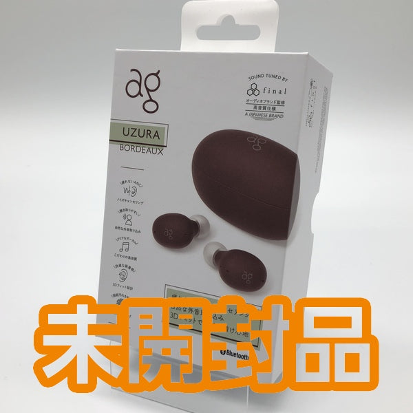 【中古】UZURA ボルドー 【AG-UZURA-BORDEAUX】【日本橋】