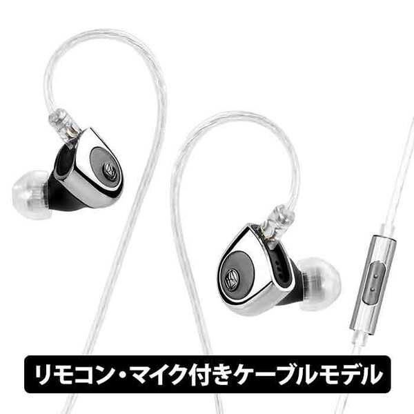 D-40　イヤホン2つセット TWISTURA D-MAJOR – e☆イヤホン