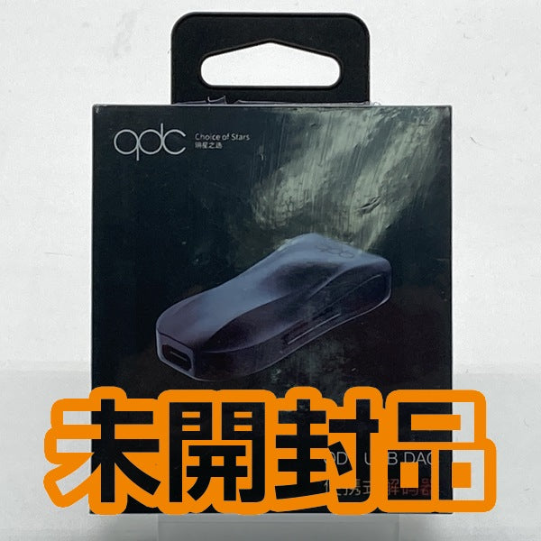 QDC-QD1-DAC qdc ポータブルUSB DAC（qdc、ブランド初の