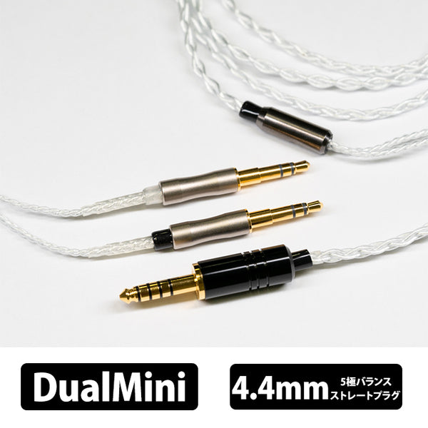 Axinite (アキシナイト) (ヘッドホン専用仕様)