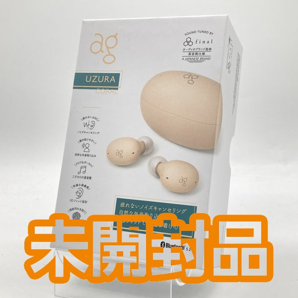 【中古】UZURA コーラル 【AG-UZURA-CORAL】【日本橋】