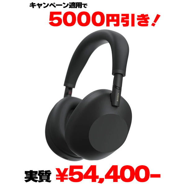 SONY WH-1000XM6【2026/1/13まで！ 購入・アプリ使用で5000円分