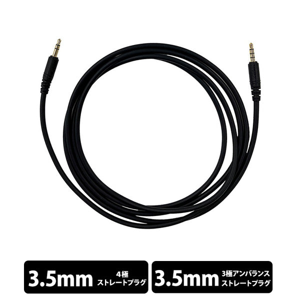 FOSTEX ET-RP2.0UB – e☆イヤホン