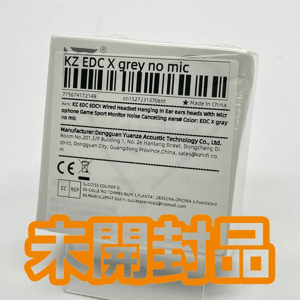 その他ブランド 【中古】KZ EDCX【秋葉原】 – e☆イヤホン
