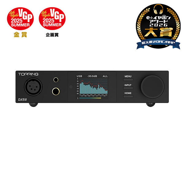TOPPING DX5Ⅱ – e☆イヤホン