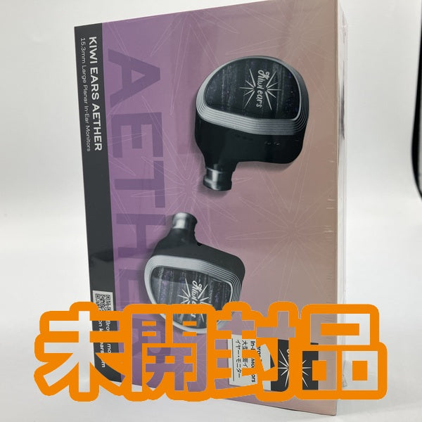 Kiwi Ears 【中古】Aether【仙台】 – e☆イヤホン