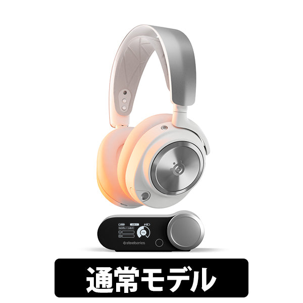 【アウトレット】Arctis Nova Pro Wireless White 【61524J】