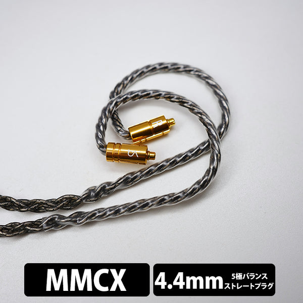 （専用）【新品未開封】Beat Audio Silversonic MKVII Silversonic MKVII 8-Wire【生産終了につき在庫限り】 – MIXWAVE