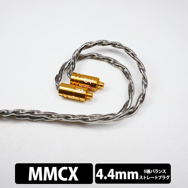 Beat Audio Silversonic MKVIII 4wire – e☆イヤホン