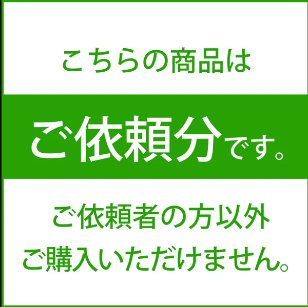 【ご依頼】【中古】EAH-AZ80-K ブラック【秋葉原】
