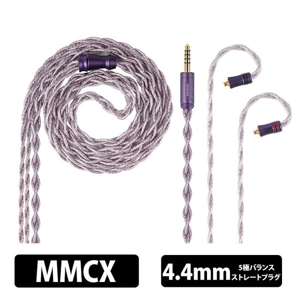 NICEHCK Ace Lilac – e☆イヤホン