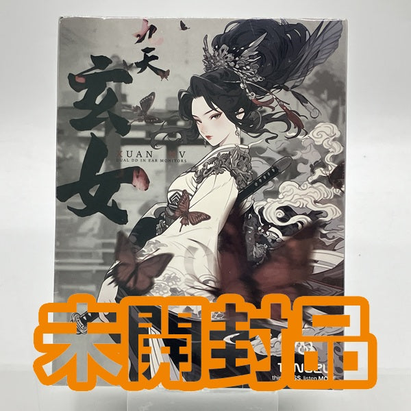 ぬさん専用 TANGZU 【中古】XUAN NV【日本橋】 – e☆イヤホン