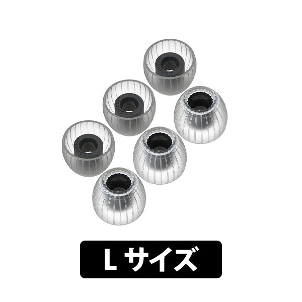 【アウトレット】清泉 - Spring Tips Lサイズ(3ペア)