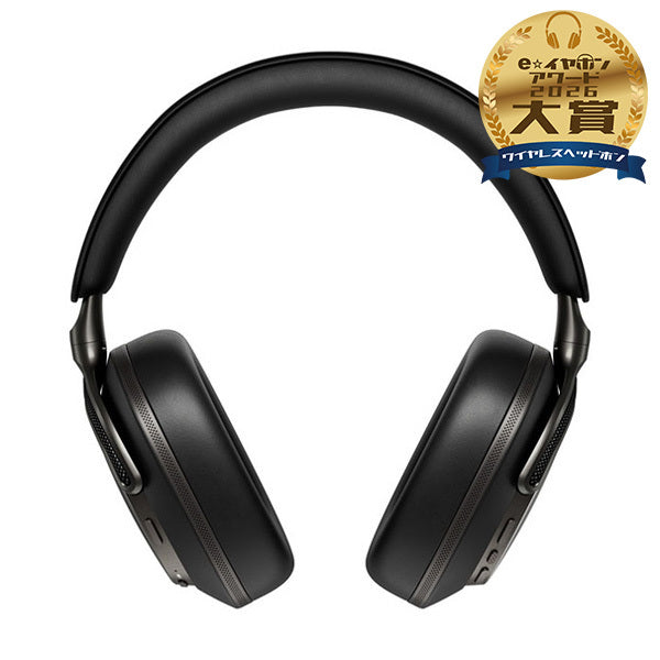 Bowers & Wilkins Px8 S2 – e☆イヤホン