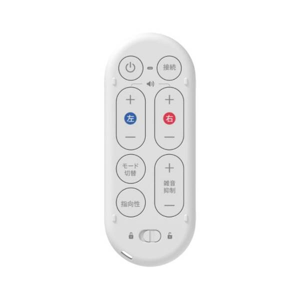 Olive Remote 2【OU1P0402】