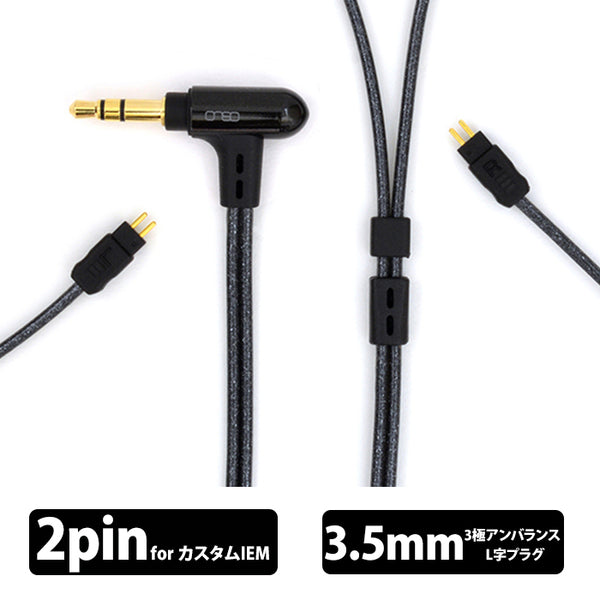 onso 054.4mm5極-2pin CIEM L/R 未使用品 61kyXBbh1JL