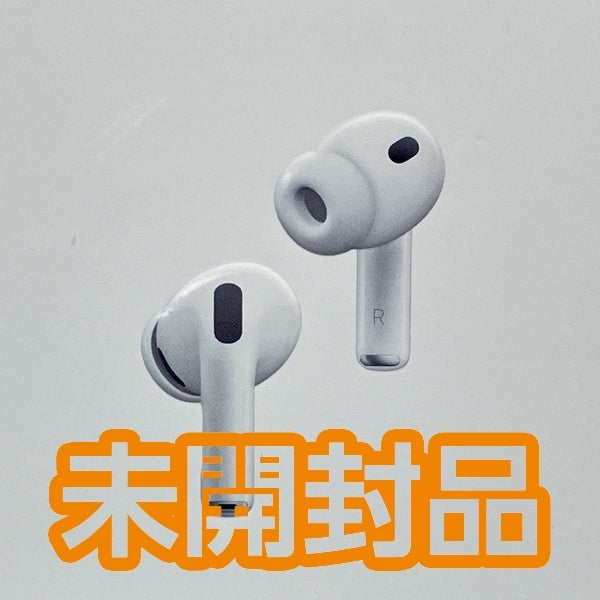 ☆Apple AirPods Pro（新品未開封） 未開封 アップル エアポッズ 第3