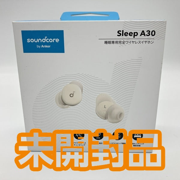 【中古】Soundcore Sleep A30 オフホワイト【D1301N21】【秋葉原】