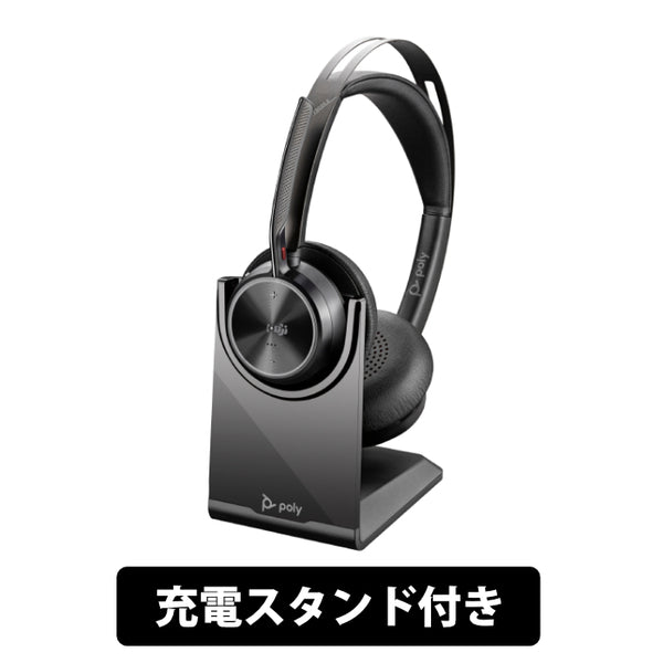 Poly Poly Voy Focus 2RTL USB-C/A – e☆イヤホン
