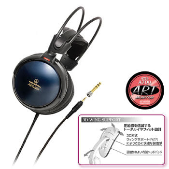 audio-technica ATH-A700 – e☆イヤホン