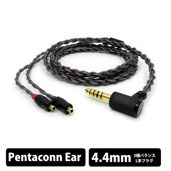 Maestraudio MAW VIRGO Pentaconn ear-4.4 【OTA-MAW-VIRGO-4.4】 – e