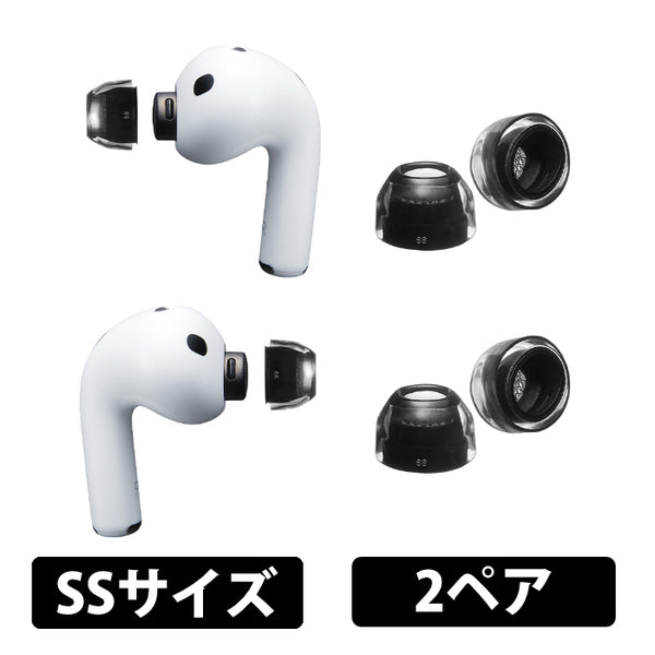 AZLA SednaEarfit XELASTEC II for AirPods Pro 3 イヤーピース – e