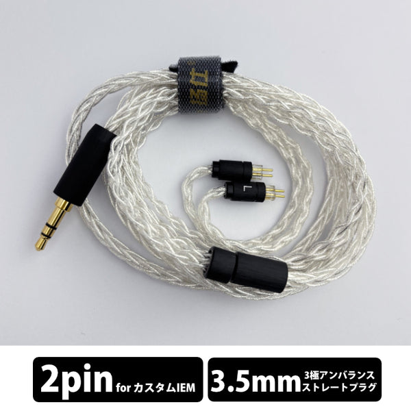 Yongse Ag8 max – e☆イヤホン