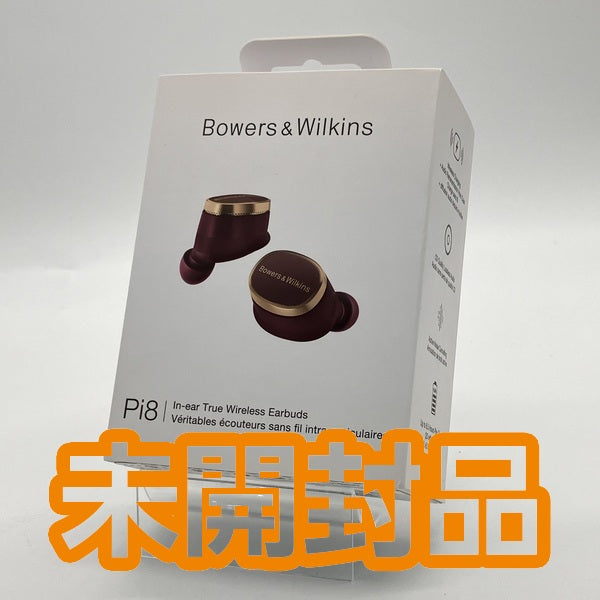 Bowers & Wilkins 【中古】Pi8 ダーク・バーガンディー【PI8/DB