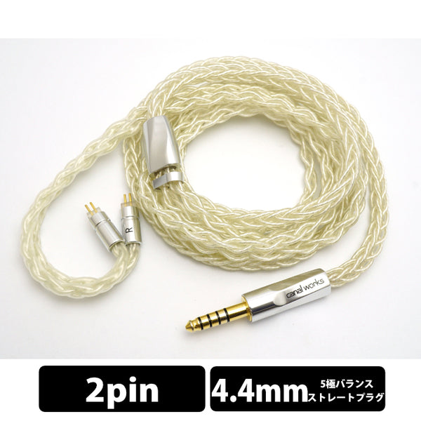 カナルワークス 純銀クリアバランスケーブル 127cm カナルワークス 純銀クリアバランスケーブル 127cm 4.4mm5極 – e☆イヤホン