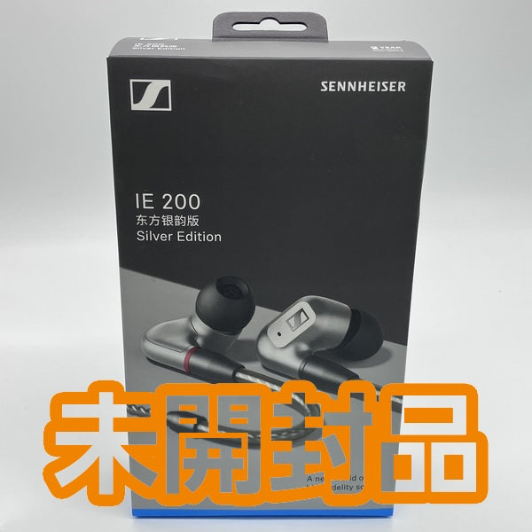 SENNHEISER 【中古】IE 200 Silver Edition【秋葉原】 – e☆イヤホン