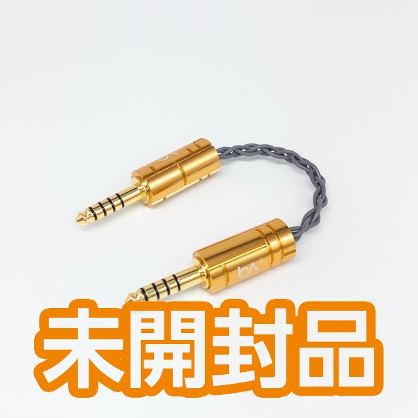 Beat Audio 【中古】Signal MKII 4.4mm to 4.4mm 【BEA-1734】 – e