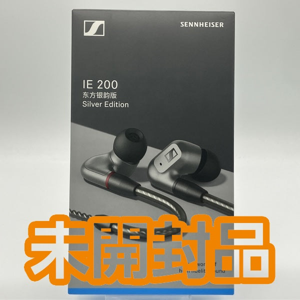 SENNHEISER 【中古】IE 200 Silver Edition【日本橋】 – e☆イヤホン