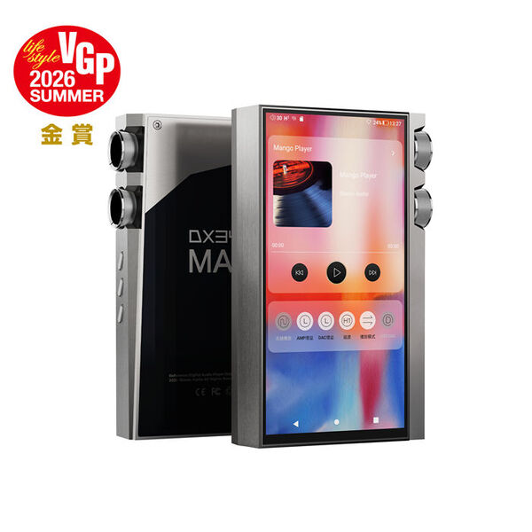 iBasso Audio DX340MAX – e☆イヤホン