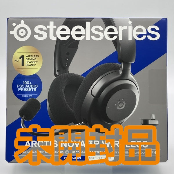 SteelSeries 【中古】Arctis Nova 3P Wireless ブラック【秋葉原】 – e