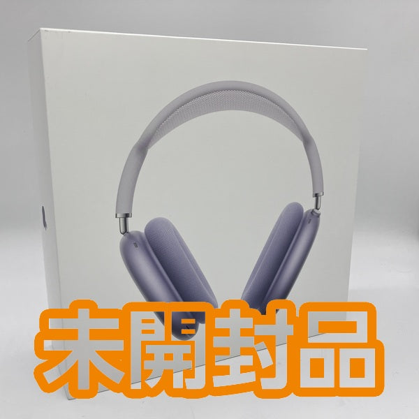 Apple 【中古】AirPods Max 2 MHWP4ZA/A パープル【日本橋】 – e☆イヤホン
