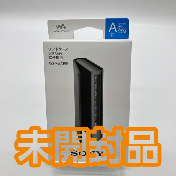 SONY 【中古】NW-A300シリーズ用ソフトケース グレー 【CKS-NWA300HCWW