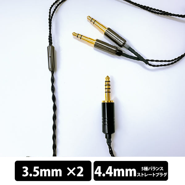 e☆イヤホン・ラボ 【アウトレット】Obsidian GeN2 DualMini-4.4mm