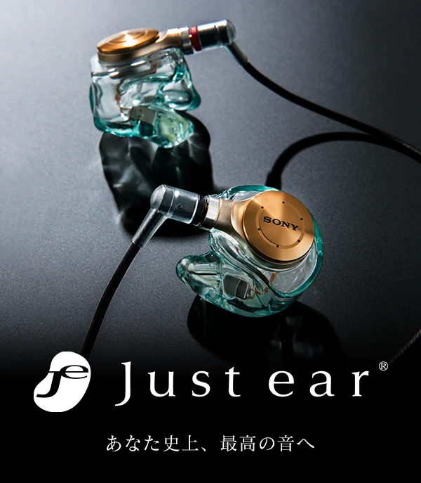 Just ear | 最高の品質を約束するSonyのカスタムインイヤーモニター