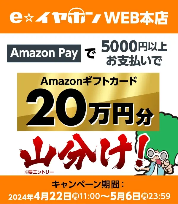 AmazonPayCP
