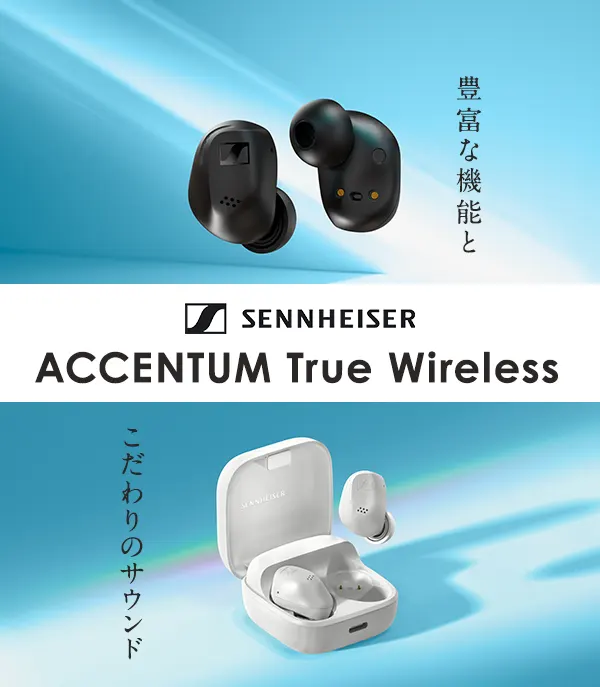 ACCENTUM True Wireless