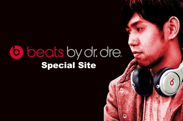 【イヤホン・ヘッドホン専門店のコンテンツ】Beats by Dr.Dreのイヤホン・ヘッドホンの特徴をすべてご紹介。
