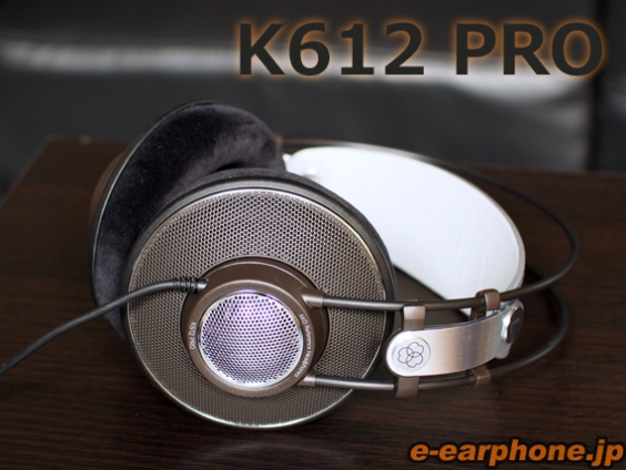 AKG アーカーゲー K701-Y3 / e☆イヤホン